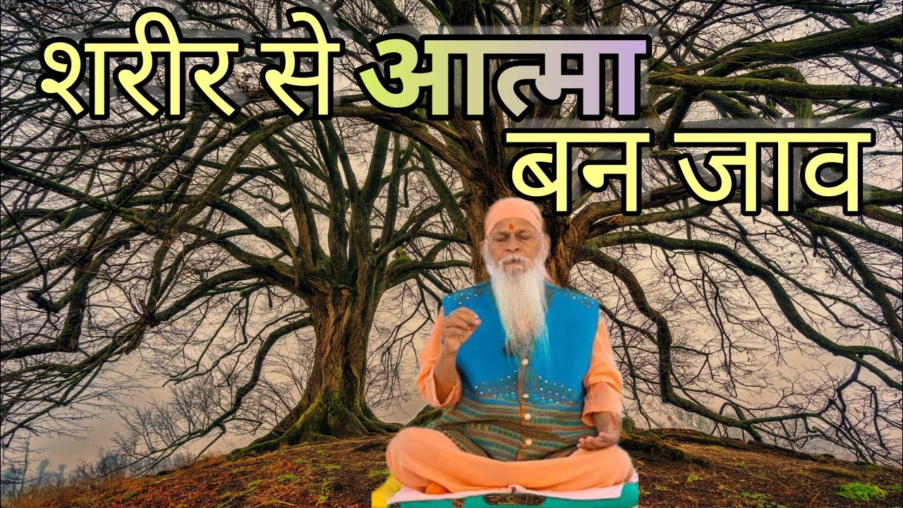 आत्म साक्षात्कार जन्मों जन्म की प्रतीक्षा के बाद प्राप्त होता है.....सदगुरु श्री शिवकृपानंद स्वामीजी