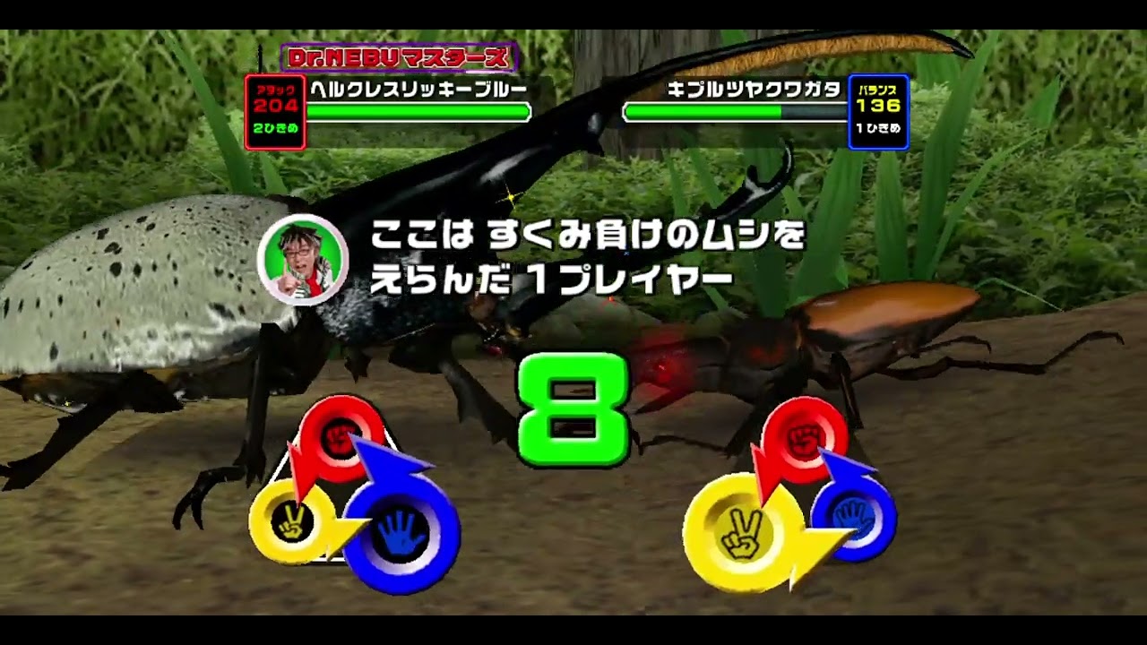 甲虫王者ムシキング2006セカンド 対戦動画31 Mushiking - YouTube