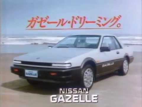 ニッサン ガゼール 