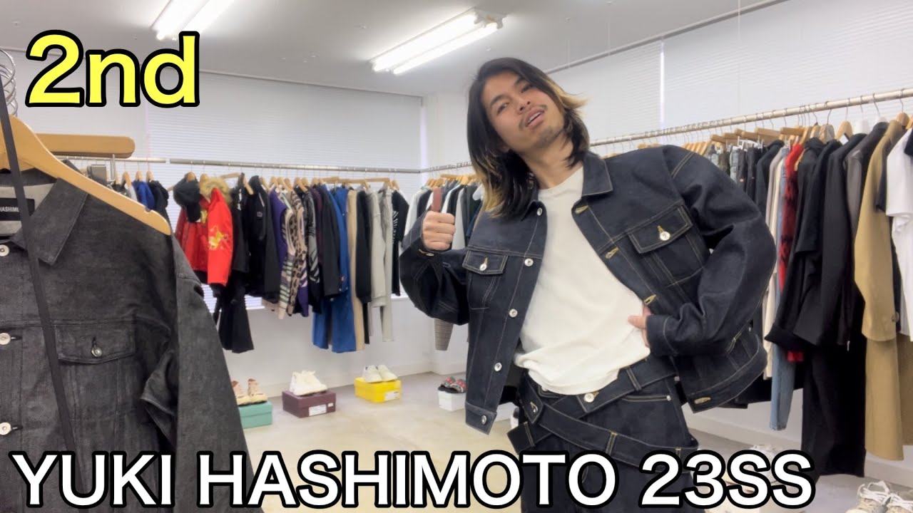 最速】YUKI HASHIMOTO 23SS 2nd！このデニムのセットアップやばすぎ