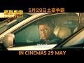 竊聽風雲3 主題曲MV 共你癡癡愛在 之 土豪賣醉版 竊聽風雲3 主題曲MV 共你癡癡愛在 之 土豪賣醉版