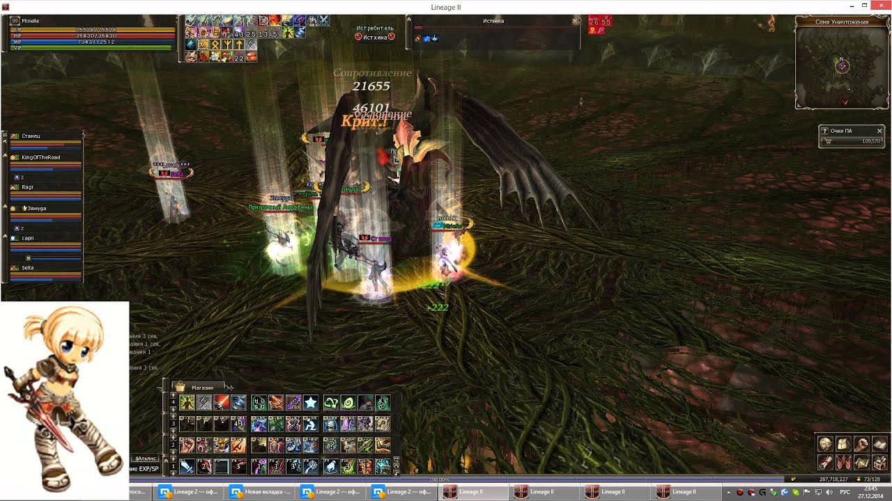 Lineage 2 Ertheia pve instance zone Istina Queen of Annihilation Extreme - Истхина Экстремальная