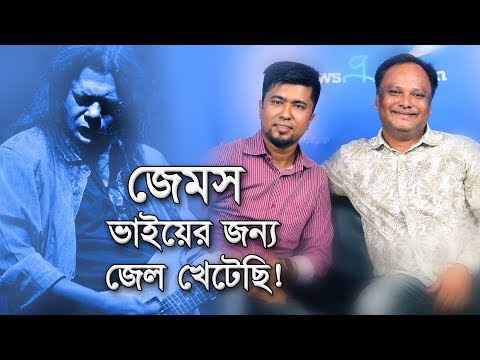 ভিডিও: রদ্রিগেজ জেমস: জীবনী, কেরিয়ার, ব্যক্তিগত জীবন