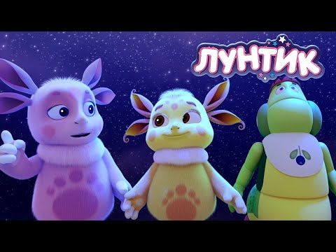 видео: Лунтик | День Земли 🌍🌎🌏 Сборник мультиков для детей