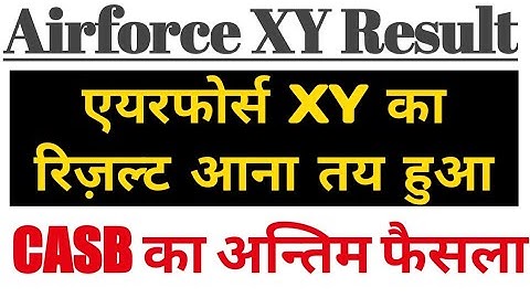 Airforce 2/2021 Result good News 🤗 airforce results latest update | IAF result