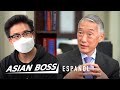 Le preguntamos al experto líder en vacunas cuándo acabará el COVID-19 | Asian Boss Español