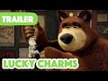 Masha and the Bear 2023 🍀 Lucky Charms 🤞🧿 (Trailer) Coming on November 24! 🎬