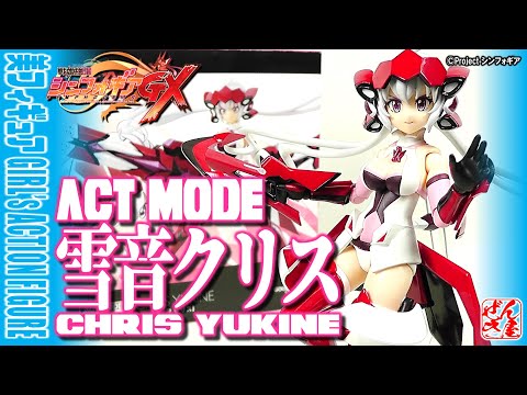 美少女フィギュア》雪音クリス ACT MODE 戦姫絶唱シンフォギアGX
