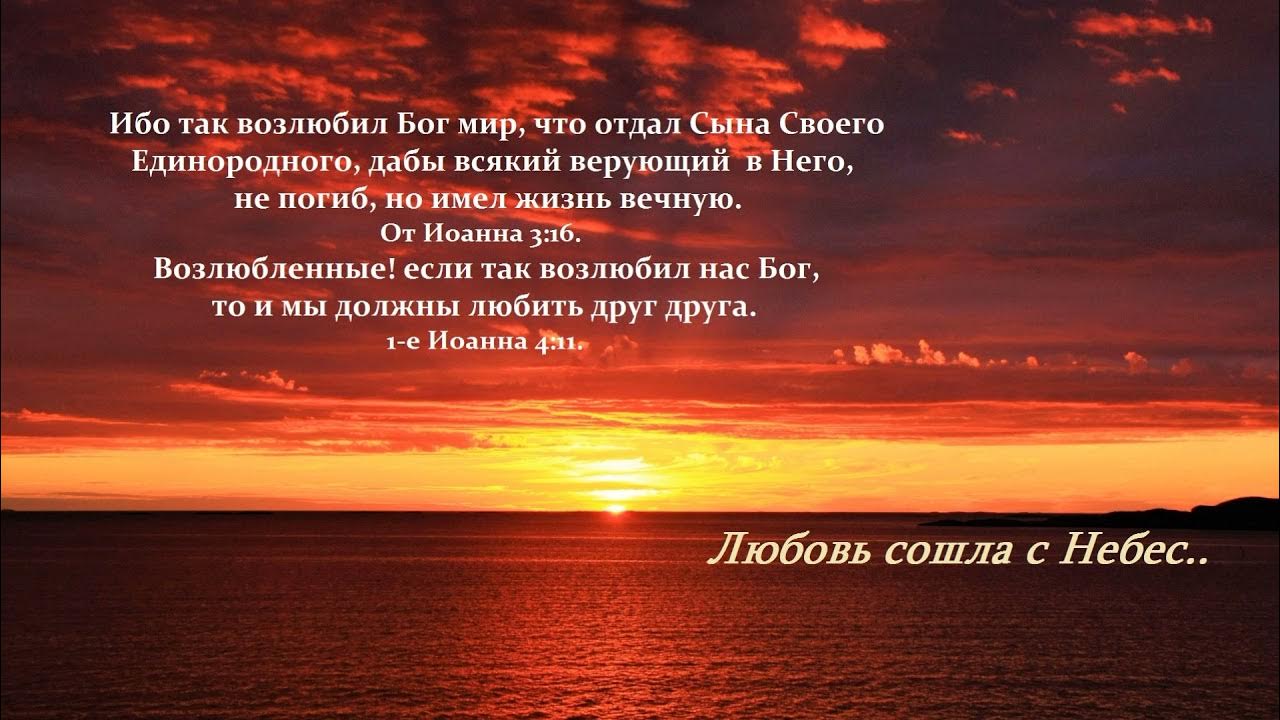 ангел на облаке. душа на небесах. любовь в облаках. ангел небес. с небес спустилась любовь.