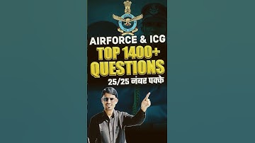 Airforce Most Important Questions | Airforce PYQS 2025 | Airforce X Group Important Questions
