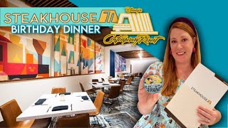 Steakhouse 71 Disney World Date Night Disney s Contemporary Resort