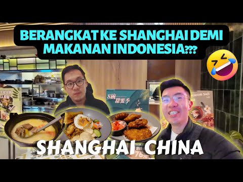 Video: Panduan Lengkap Pengunjung Berbelanja di Shanghai