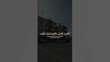 #قران_كريم #اكسبلور #المصحف #قرآن آيات قصيرة من القرآن الكريم حالات واتس آب