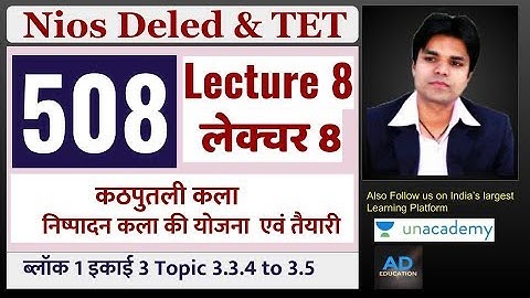 Nios Dled Course 508 Lecture 8 Block 1 Unit 3 topic 3.3.4 to 3.5 कोर्स 508 इकाई 3