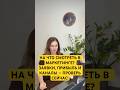 НА ЧТО СМОТРЕТЬ В МАРКЕТИНГЕ? 📈 ЗАЯВКИ, ПРИБЫЛЬ И КАНАЛЫ — ПРОВЕРЬ СЕЙЧАС! #маркетинг