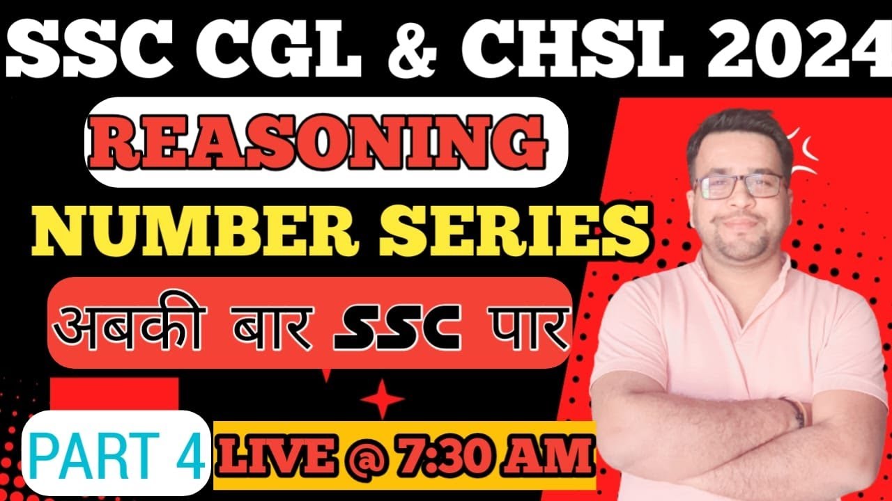 Number Series / Class 4 / SSC CGL & CHSL 2024/ REASONING WITH NITISH ...