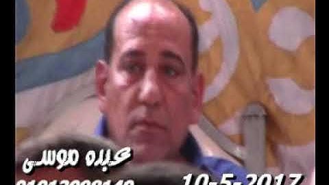 الشيخ أيمن عيسى حطيبة سورة النساء فى القطاوية أبو حماد شرقية 10-05-2017 تسجيلات صلاح جاهين