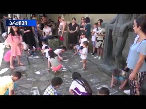 ბავშვთა დაცვის საერთაშორისო დღისადმი მიძღვნილი ღონისძიება \"საიამ\" პანდემიის გამო 3 თვით გადადო