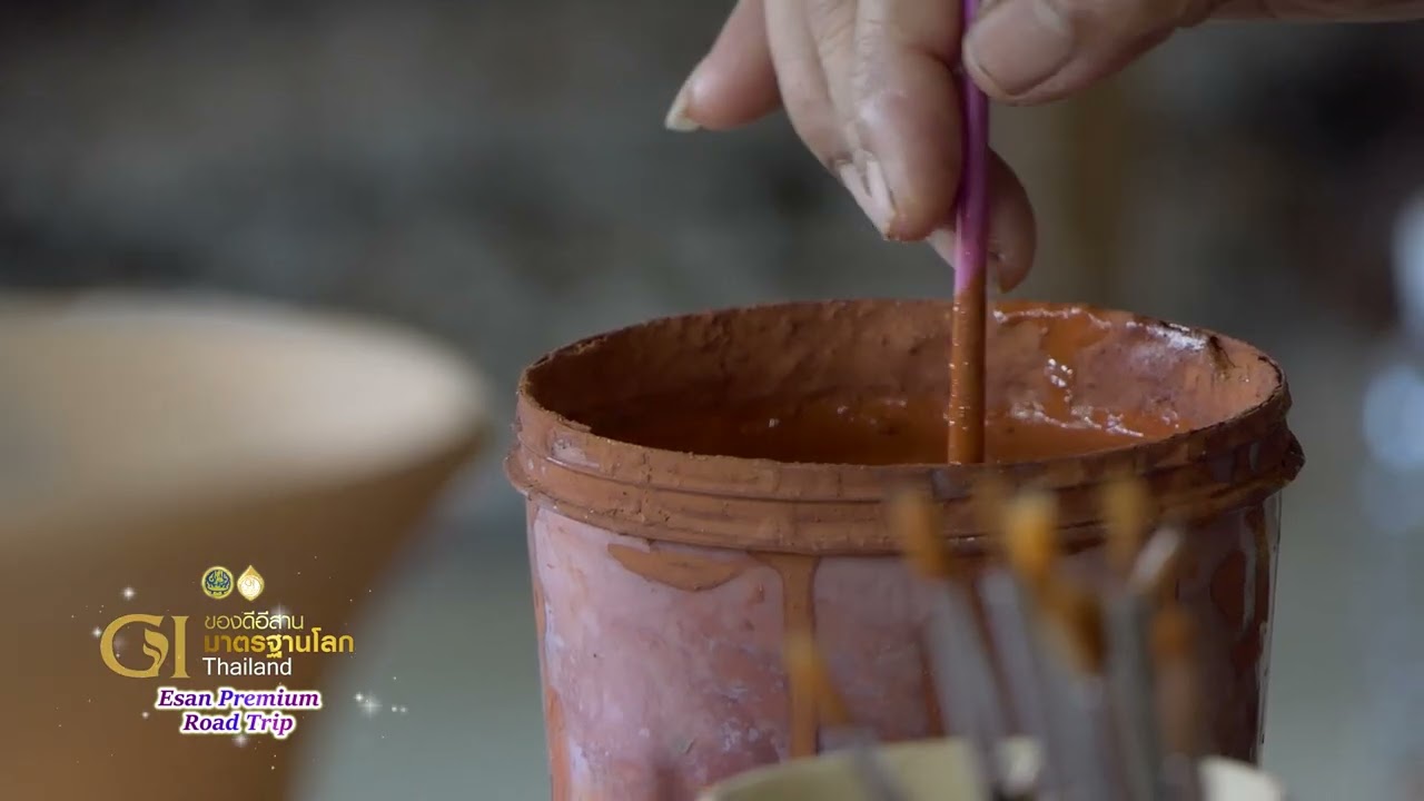 เครื่องปั้นดินเผาบ้านเชียง GI อุดรธานี