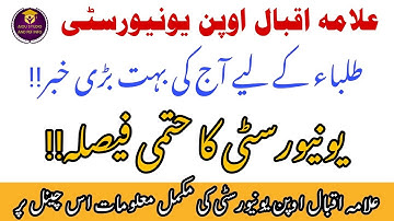 Aiou Autumn 2021 Assignment Last Date || Aiou Today Updates Related Assignments Aiou Studio