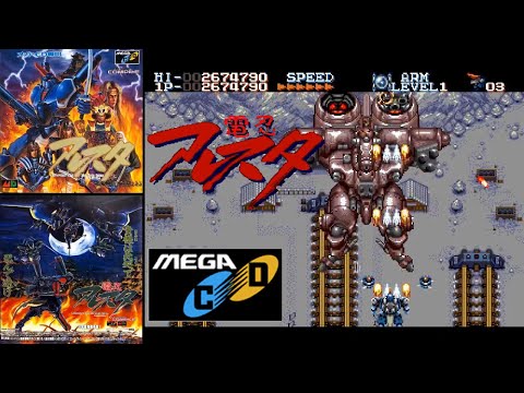 MD CD 電忍アレスタ Robo Aleste / Dennin Aleste - Full Game