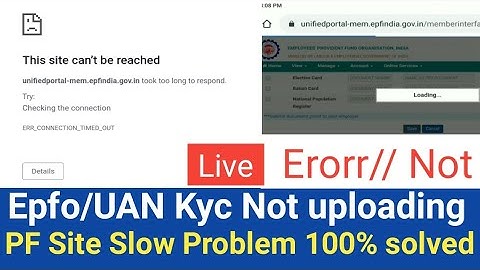 How to solved Pf site slow problem and Kyc Loading /error 100% working tricks Live // Uan , Epfo ,Pf