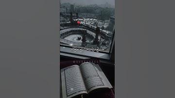 #محمد_أيوب وما يستوي البحران هذا عذب فرات... #سورة فاطر #تلاوة_خاشعة #quran #قرآن #تلاوة #آية