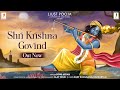 Miniature de la vidéo de la chanson Shri Krishna Govind