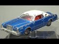 Tomica Restoration: 1976 Ford Lincoln Continental Mark IV