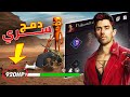 دمج شخصيات فري فاير 365 HP دم لا نهائي السر اللي ما حد قالك عليه Free Fire دمج شخصيات فري فاير 365 HP دم لا نهائي السر اللي ما حد قالك عليه Free Fire