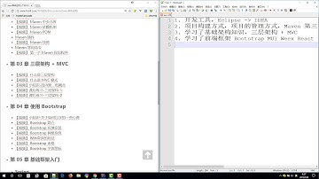 千锋Java教程：40 复习 本周知识总结