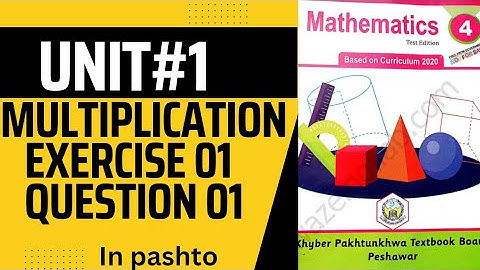 Class 4th ch-01 Ex-01 | Multiplication | kpk board course in pashto | Shabora Academy