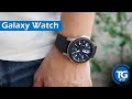 Galaxy Watch - השעון החכם של סמסונג משתדרג