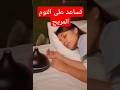 فوائد عشبة  الترنجية و انواع الأمراض التي تقضي عليها