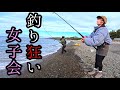 【ショアジギ女子】釣りに狂った女達の戦い…