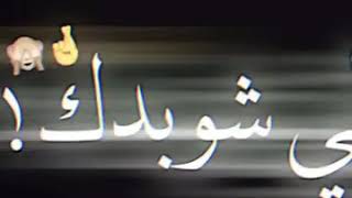 كرومات شاشه سوداء والله لحطك جوات عيوني