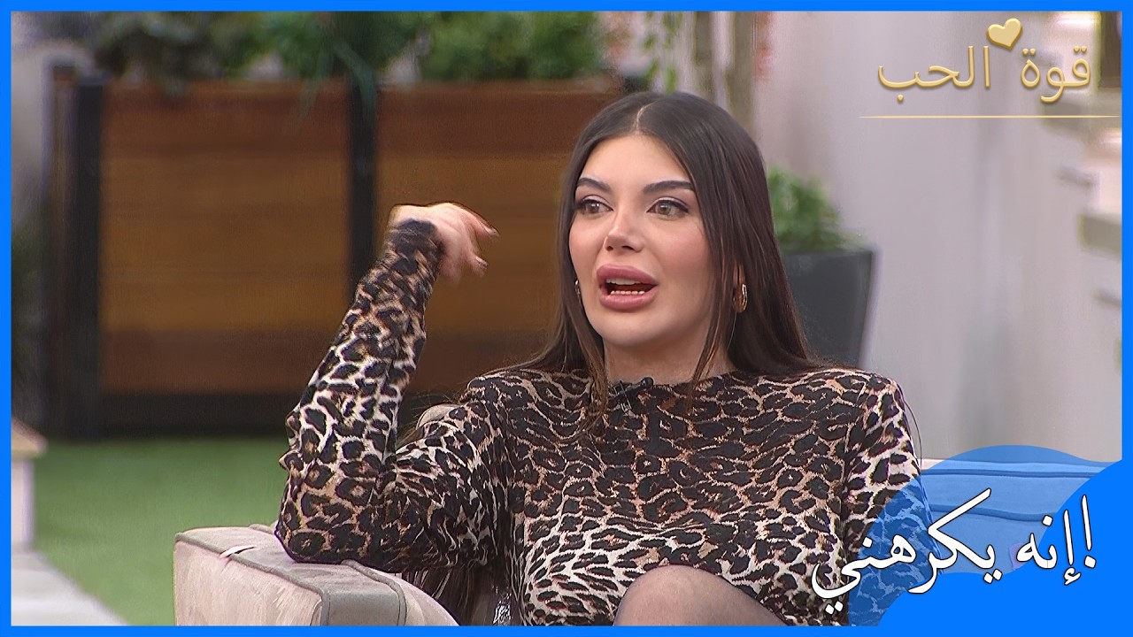 بيليس تدرك أن مشاعر باريش قد انتهت - قوة الحب - الحلقة 68