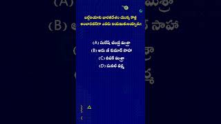 భారతదేశం నుండి బల్గేరియాకు కొత్త అంబాసడర్: అరు ణ్ కుమార్ సాహా నియామకం! #currentaffairs #gk #quiz