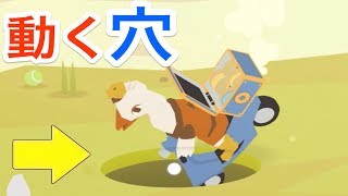 【Donut County】世界最強の穴 #1