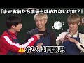 【BTS/日本語字幕】キム三兄弟によるキムチ作りが面白すぎた