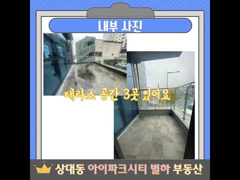 대전 유성구 도안동 상대동 구암동 학원가 프리미엄 독서실 스터디카페 무권리 인수 양도양수 매매 소자본창업 상가임대