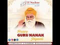 🌟Wishing all a joyous Guru Nanak Jayanti!