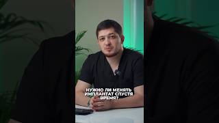 Частые вопросы перед операцией