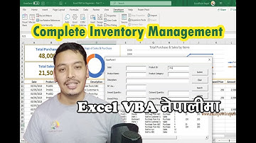 Inventory System with Excel VBA UserForm  | Real Project in Nepali (Part 11)