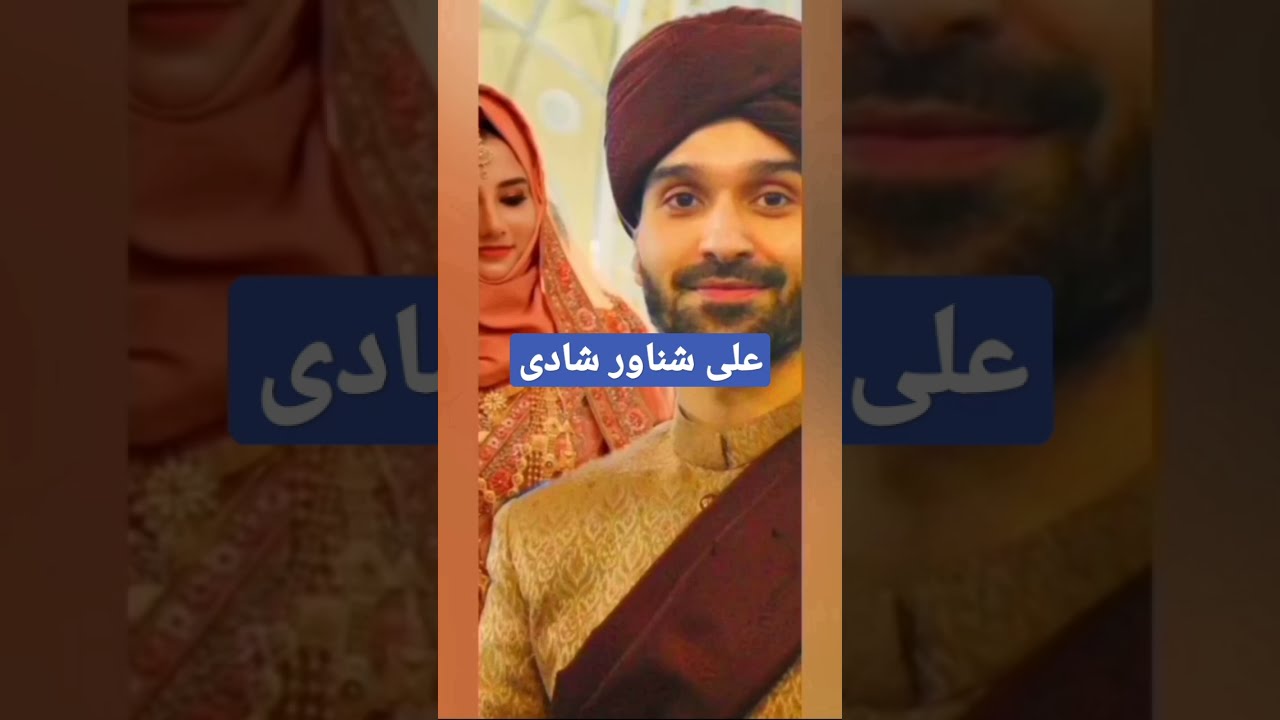 Ali shanawar shadi pics Nadeem Sarwar Ali jee Azadari   viral  viral  ashiq  kathgarhazadari  za