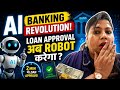 AI Banking Revolution 🤖 | Loan Approval Ab Robot Karega? 😱