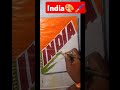 👍🌹🇮🇳🌹India 🌹 🇮🇳🌹#letterstyle #warting🎨🖌️ #penting arts#shortvideo