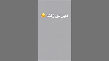 #إسلام_صبحي #تلاوة_خاشعة #تلاوة_مؤثرة #الرحمن #اكسبلور #الحياه #قرآن #قران_كريم #لايك