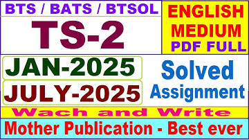 TS 2 solved assignment 2025 in English || ts 2 solved assignment 2025 || ignou ts2 2025