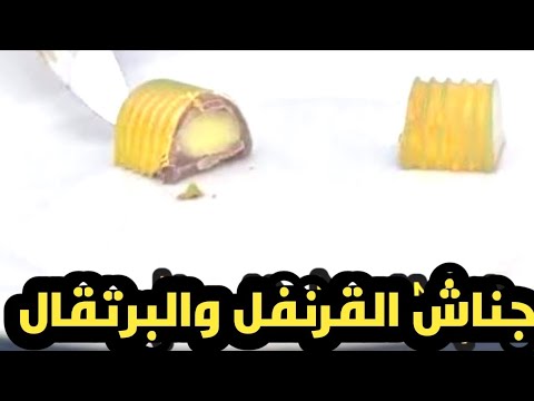 جناش برتقال بالقرنفل  